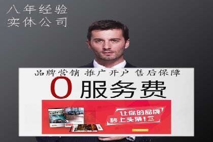 实战案例：SEM广告投放如何实现快速转化